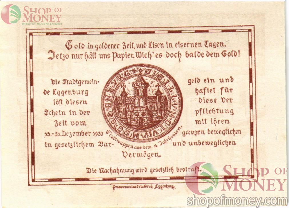 АВСТРИЯ 20 ХЕЛЛЕРОВ (НОТГЕЛЬД) 2