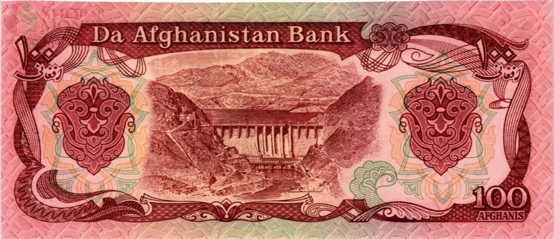 АФГАНИСТАН 100 АФГАНИ 2