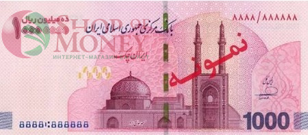 ИСЛАМСКАЯ РЕСПУБЛИКА 1000000 РИАЛОВ 1