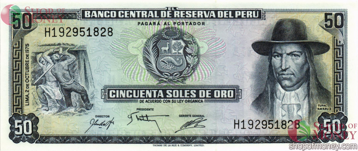 ПЕРУ 50 СОЛЬ 1