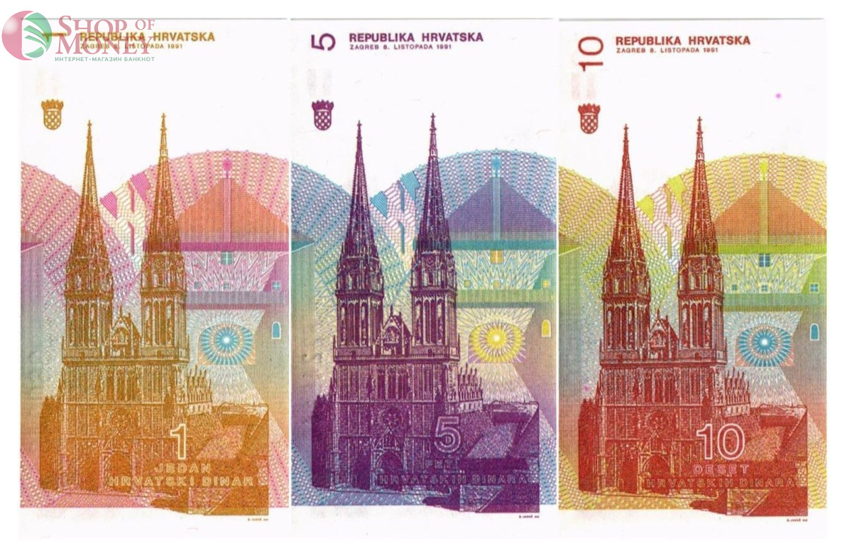 ХОРВАТИЯ НАБОР 1-5-10 ДИНАР 2