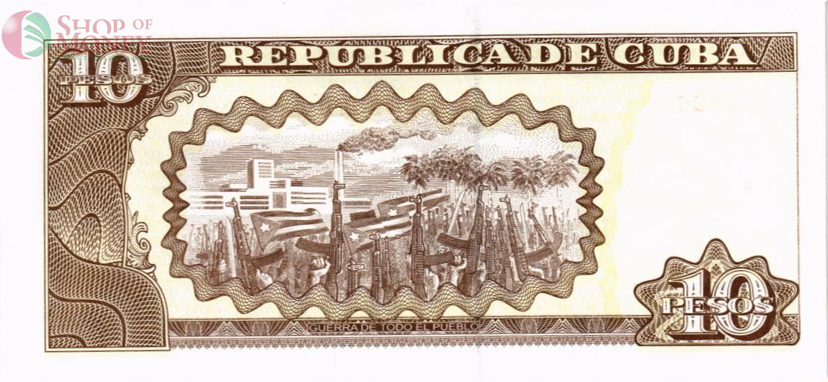 КУБА 10 ПЕСО 2