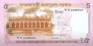БАНГЛАДЕШ 5 ТАКА 1