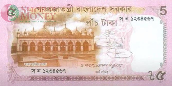 БАНГЛАДЕШ 5 ТАКА 1