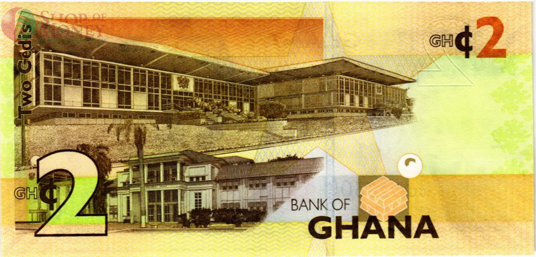 ГАНА 2 СЕДИ 2