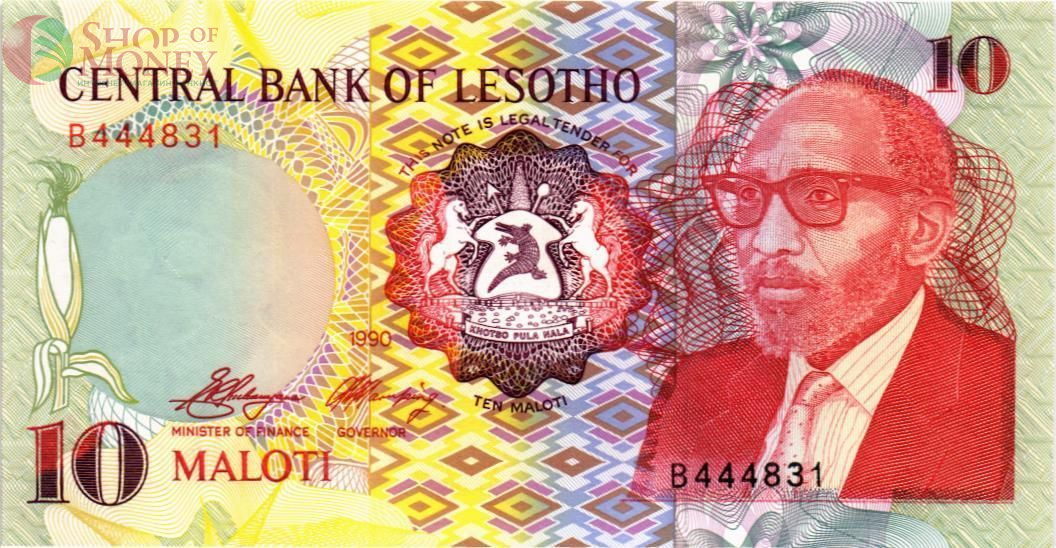 ЛЕСОТО 10 МАЛОТИ 1