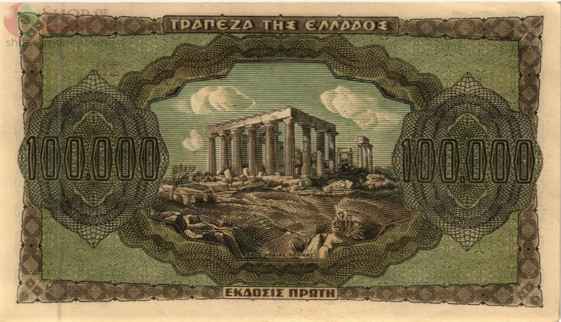 ГРЕЦИЯ 100000 ДРАХМ 2