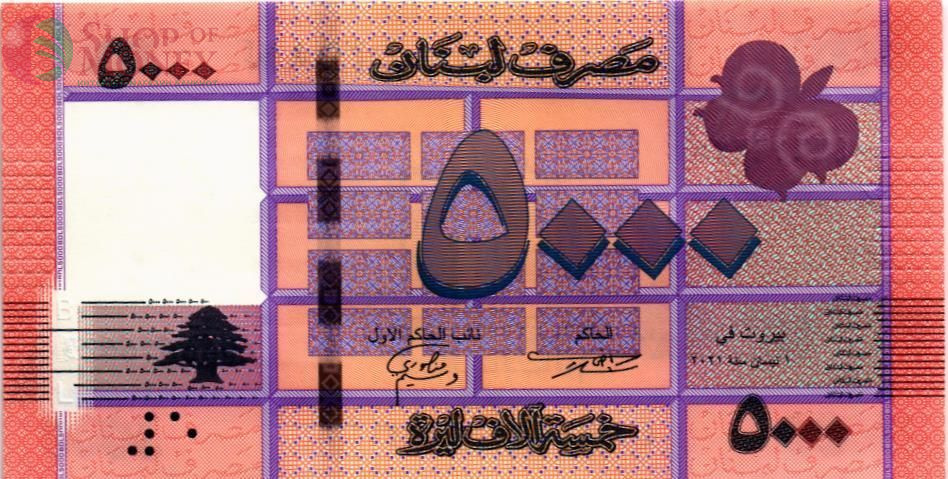 ЛИВАН 5000 ЛИВРОВ 1