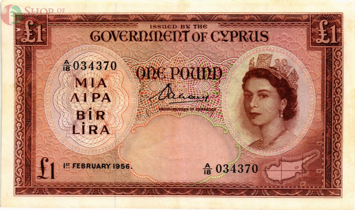 КИПР 1 ФУНТ (ЛИРА) 1