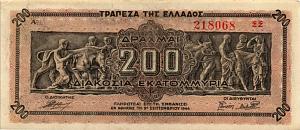 ГРЕЦИЯ 200000000 ДРАХМ 1