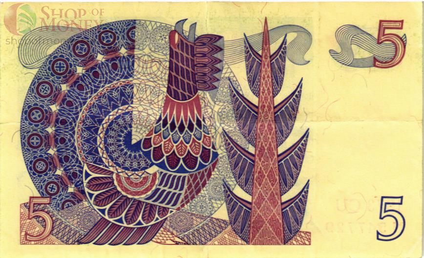 ШВЕЦИЯ 5 КРОН 2