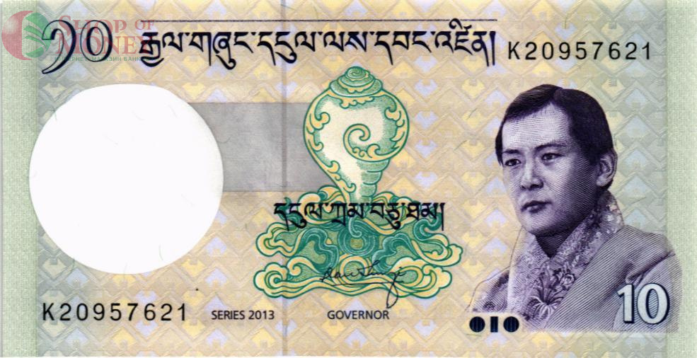 БУТАН 10 НГУЛТРУМ 1