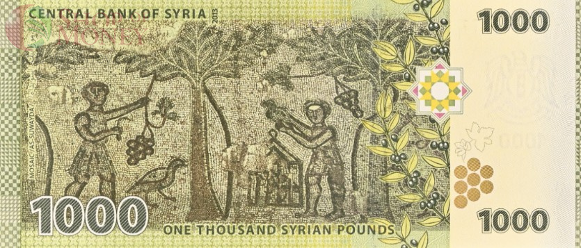 СИРИЯ 1000 ФУНТОВ (PMG - GRADE 67) 4