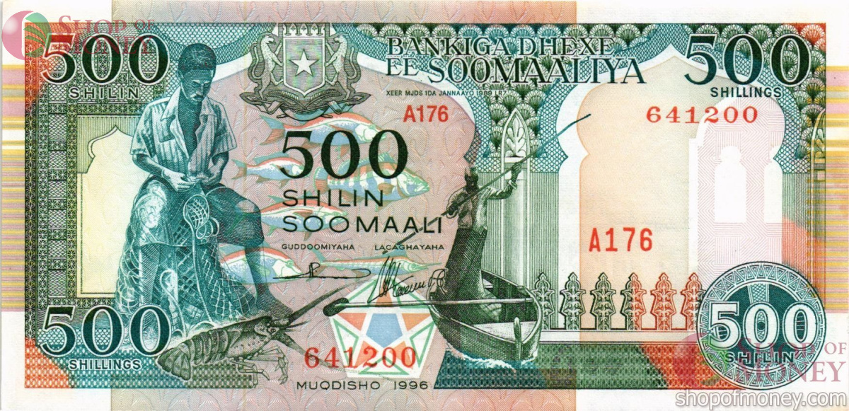 СОМАЛИ 500 ШИЛЛИНГОВ 1
