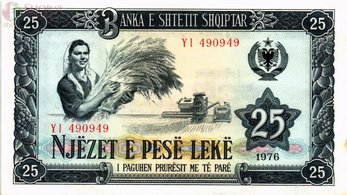 АЛБАНИЯ 25 ЛЕК 1