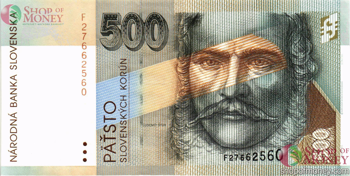 СЛОВАКИЯ 500 КРОН 1