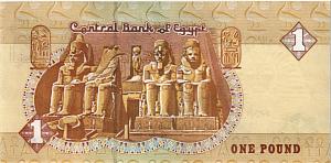 ЕГИПЕТ 1 ФУНТ 2
