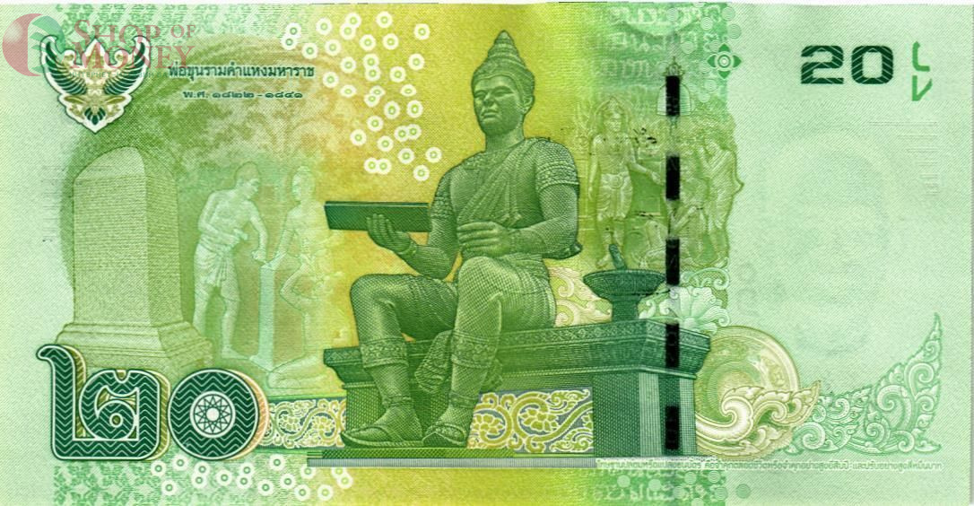 ТАИЛАНД 20 БАТ #55 2
