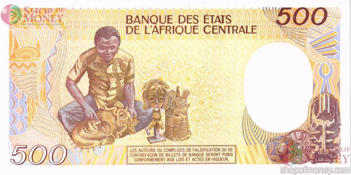 ЦЕНТРАЛЬНОАФРИКАНСКАЯ РЕСПУБЛИКА 500 ФРАНКОВ 2