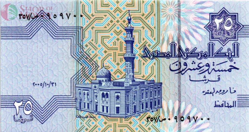 ЕГИПЕТ 25 ПИАСТР 1