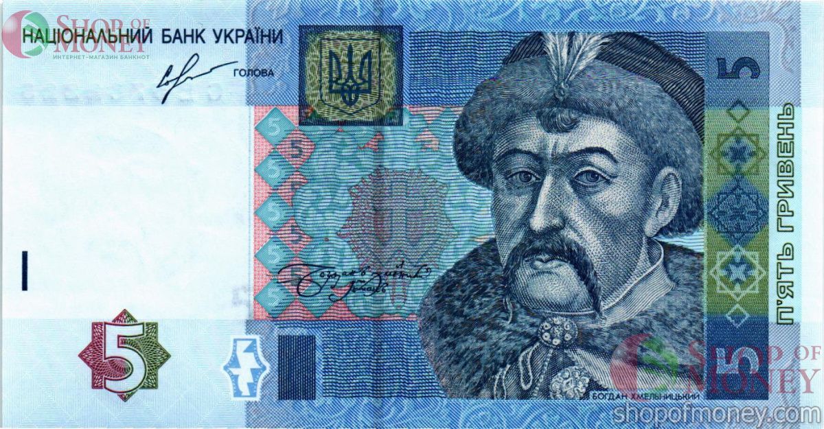 УКРАИНА 5 ГРИВЕН 1