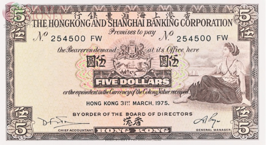 ГОНКОНГ 5 ДОЛЛАРОВ (HSBC) 31.03.1975 (PMG - GRADE 64) 3