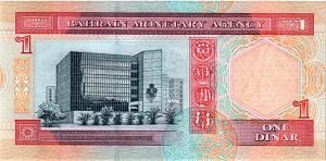 БАХРЕЙН 1 ДИНАР 2