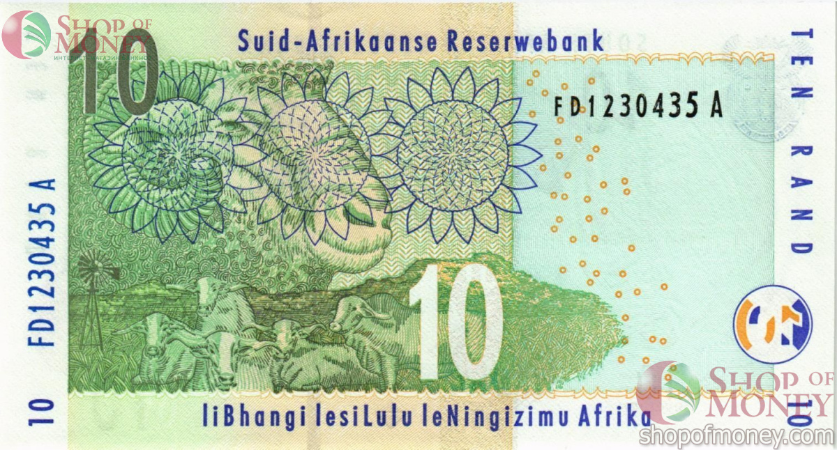 ЮАР 10 РАНД 2