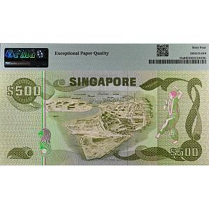 СИНГАПУР 500 ДОЛЛАРОВ (PMG - GRADE 64) #A/5 083153 2