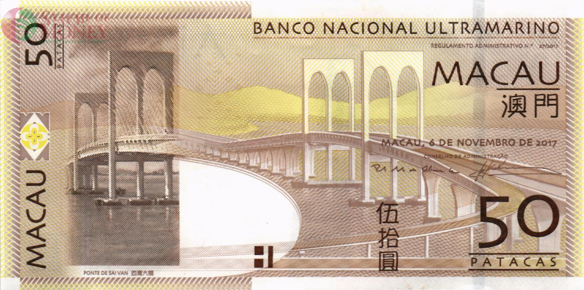 МАКАО 50 ПАТАК (ULTRAMARINO) 1
