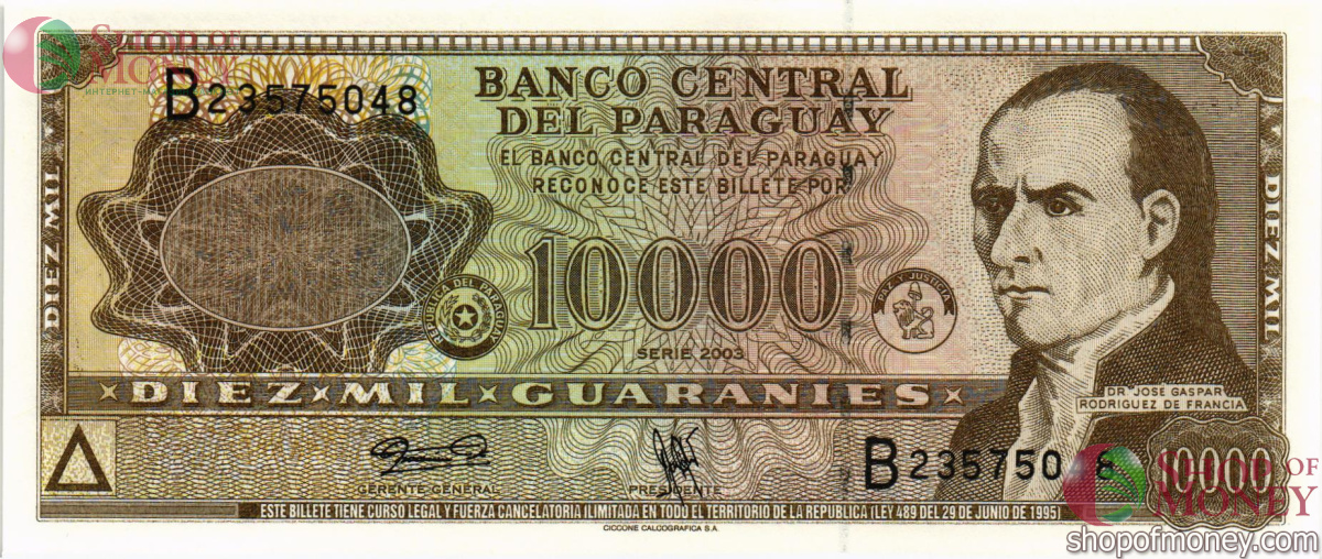 ПАРАГВАЙ 10000 ГУАРАНИ 1