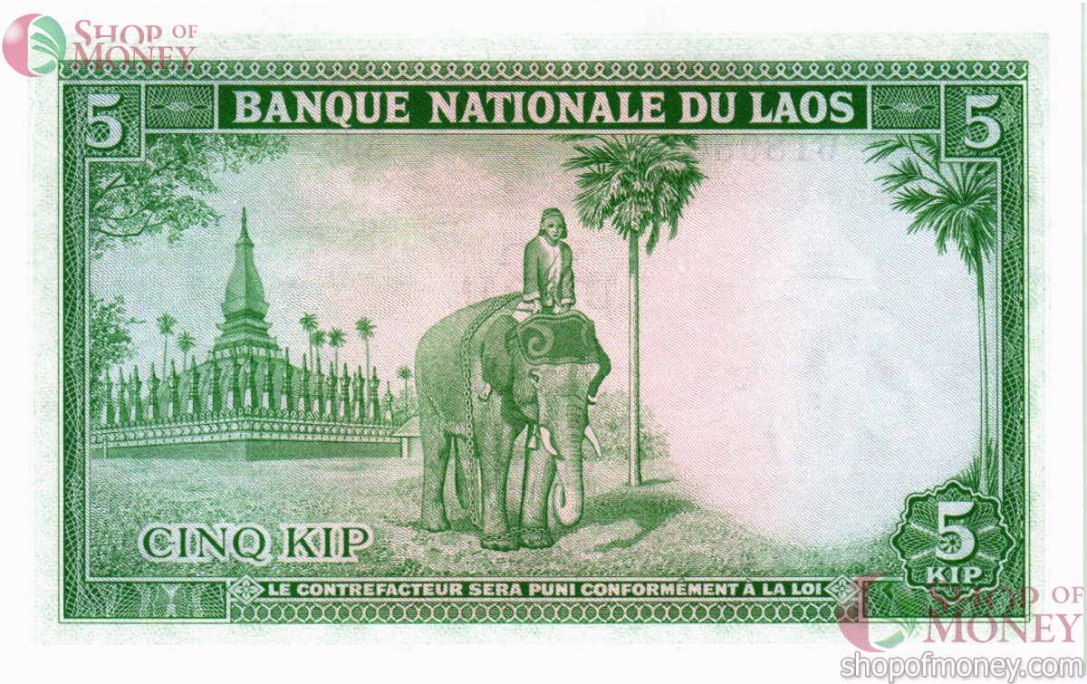 ЛАОС 5 КИП 2