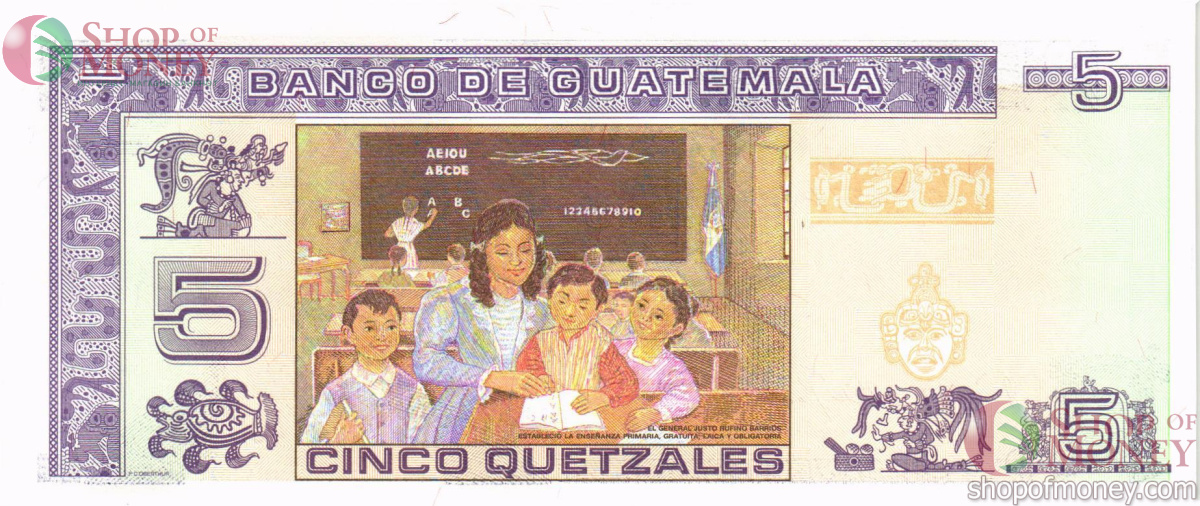 ГВАТЕМАЛА 5 КЕТСАЛЬ 2