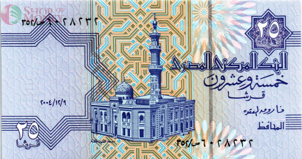ЕГИПЕТ 25 ПИАСТР 1