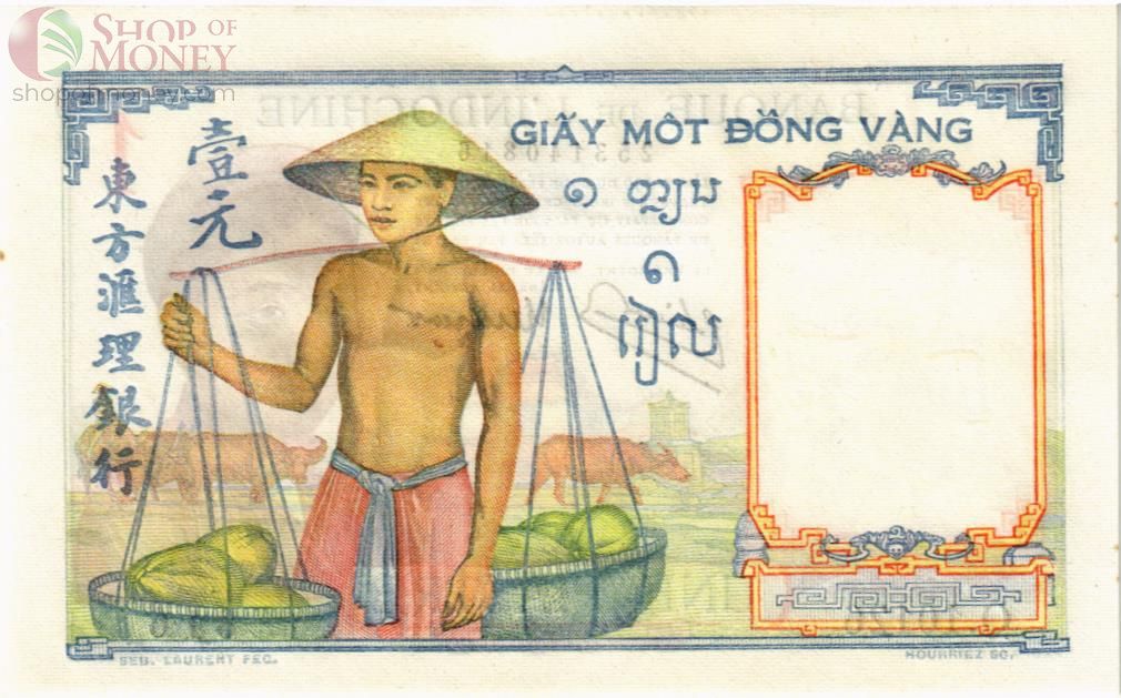 ФРАНЦУЗСКИЙ ИНДОКИТАЙ 1 ПИАСТР 2