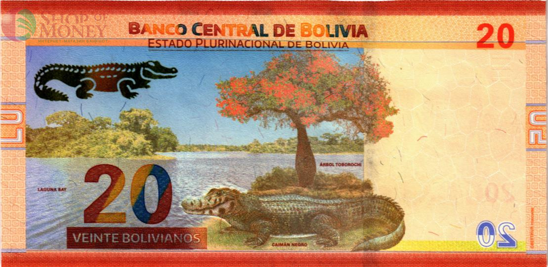 БОЛИВИЯ 20 БОЛИВИАНО 2