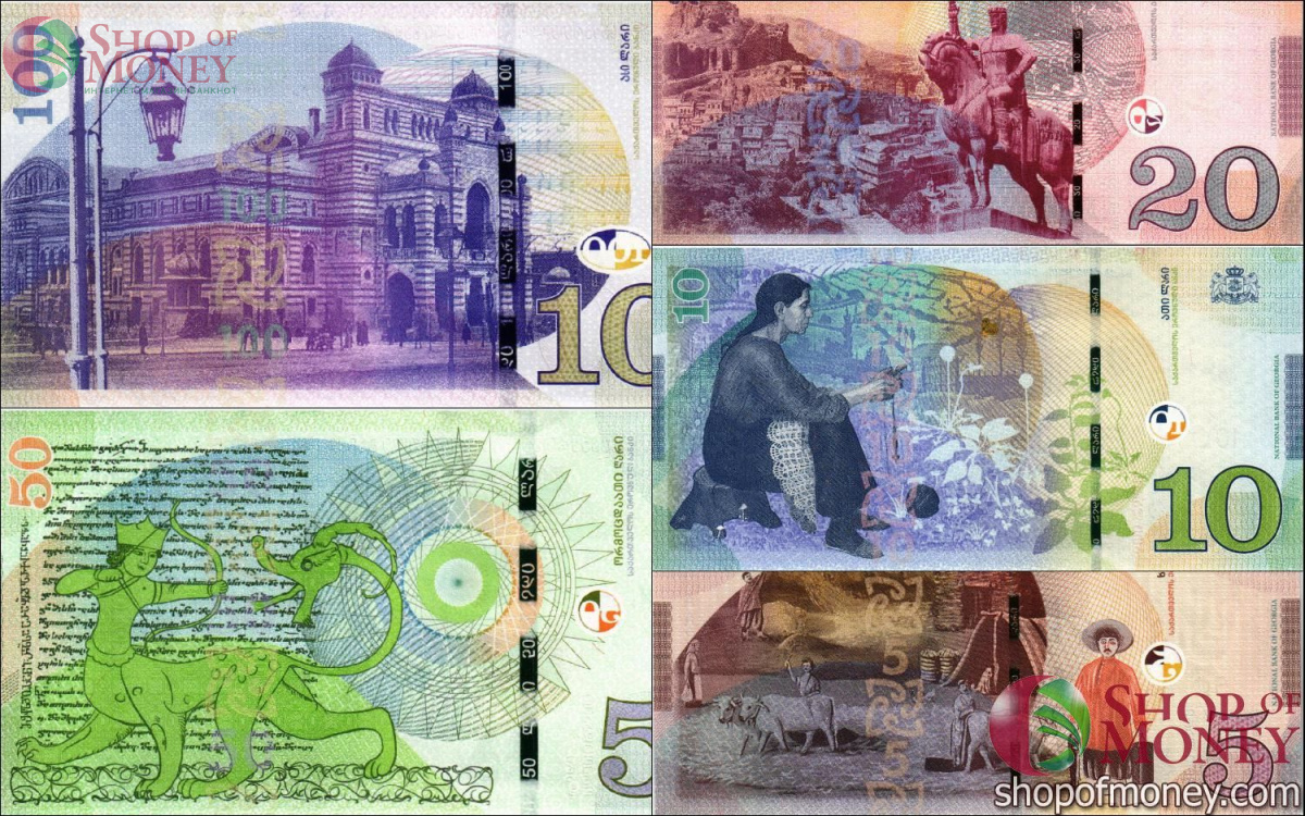 ГРУЗИЯ 5-10-20-50-100 ЛАРИ 2