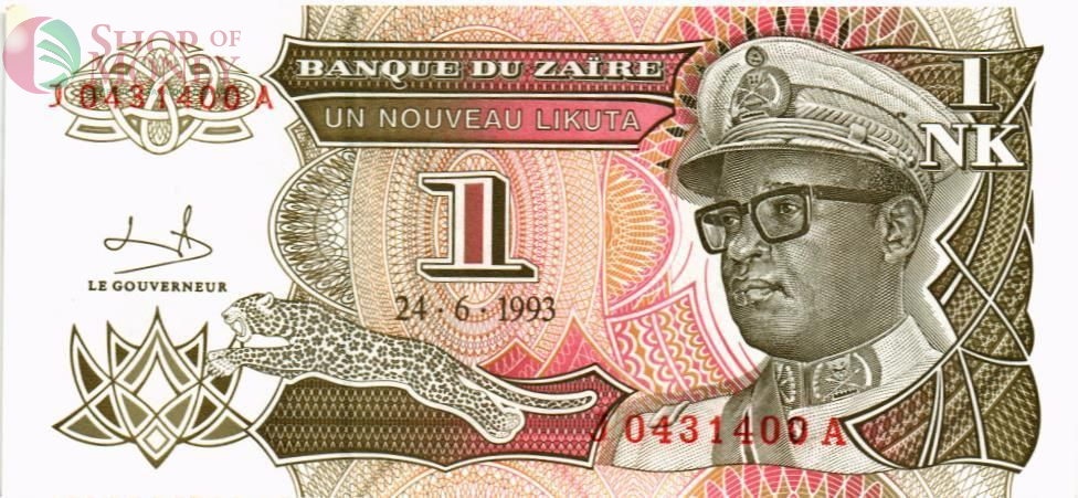 ЗАИР 1 ЛИКУТА 1