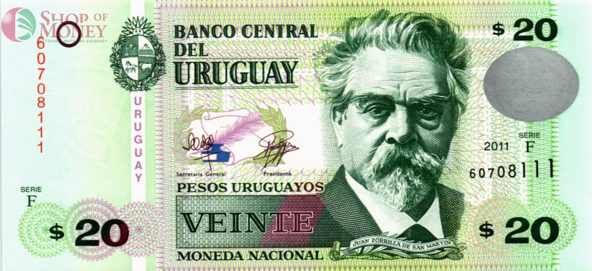 УРУГВАЙ 20 ПЕСО 1