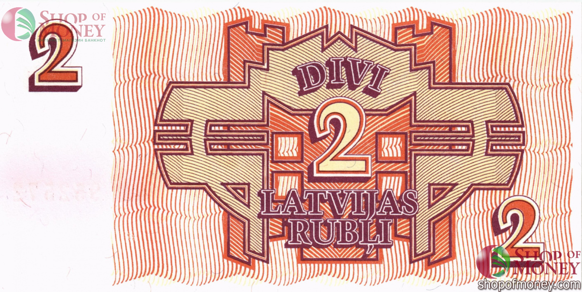ЛАТВИЯ 2 РУБЛЯ 2