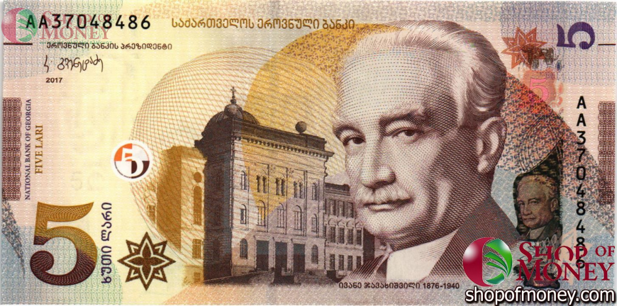ГРУЗИЯ 5 ЛАРИ (-AA-ПРЕФИКС) 1
