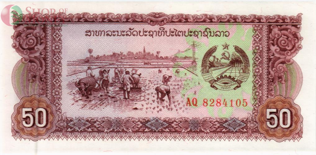 ЛАОС 50 КИП 1