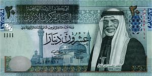 ИОРДАНИЯ 20 ДИНАР 1