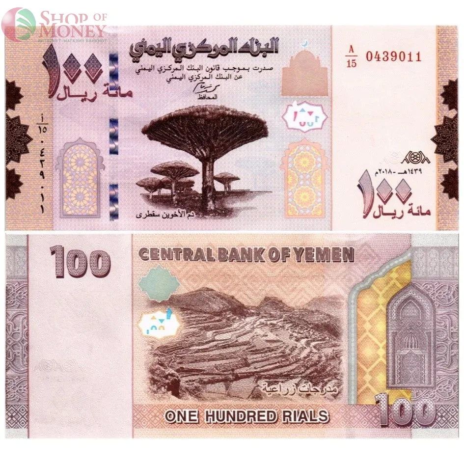 ЙЕМЕН НАБОР 100 200 500 1000 РИАЛ 6