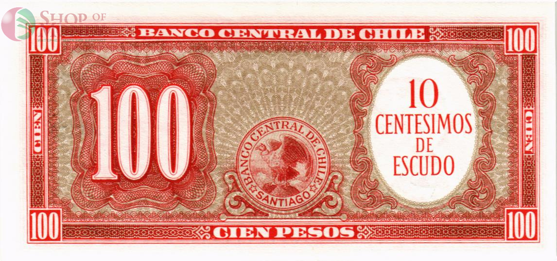 ЧИЛИ 100 ПЕСО 2