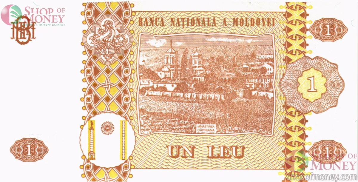 МОЛДОВА 1 ЛЕЙ 2