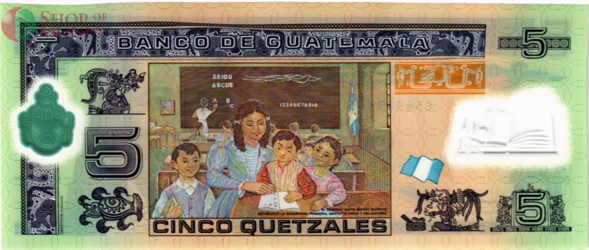 ГВАТЕМАЛА 5 КЕТСАЛЬ 2