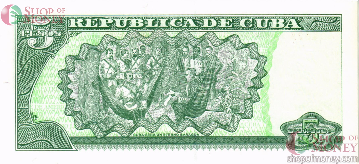 КУБА 5 ПЕСО 2