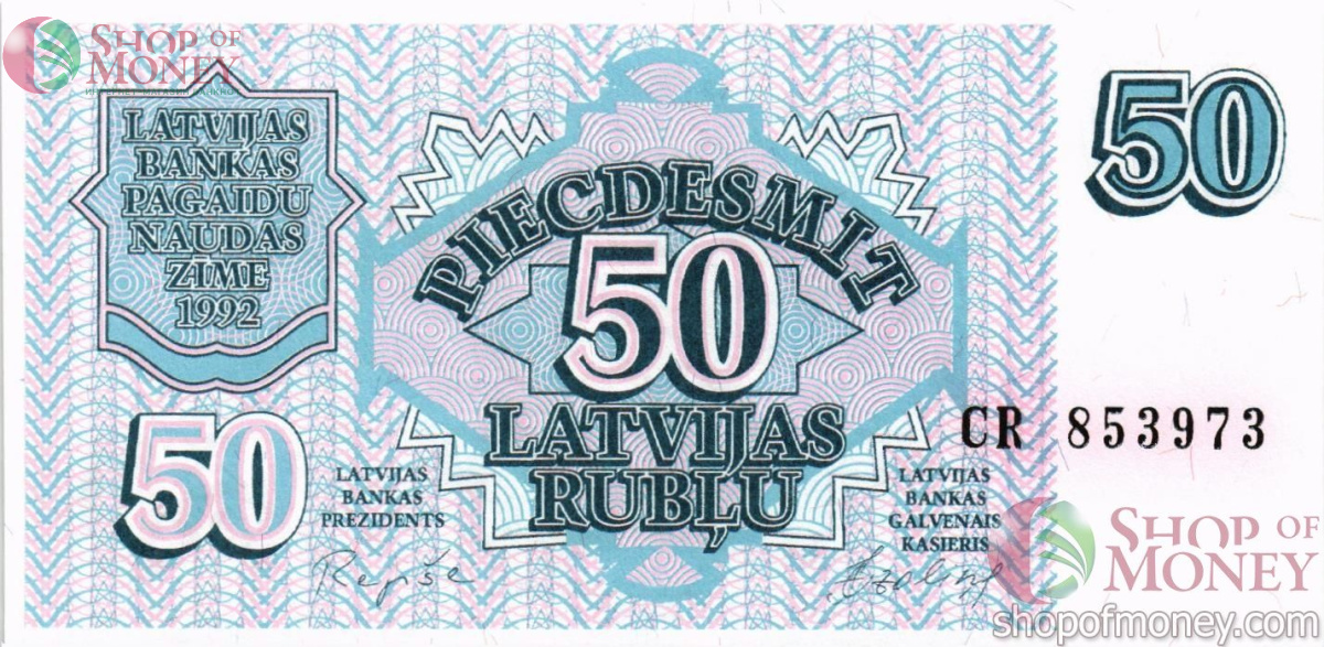 ЛАТВИЯ 50 РУБЛЕЙ 1