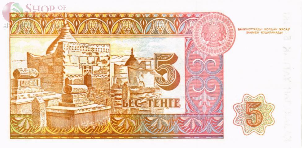 КАЗАХСТАН 5 ТЕНГЕ 2
